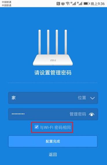 路由器作为家庭网络的枢纽，其配置直接影响到网络的速度与安全性。在众多设置项中，DNS（域名系统）配置是一个关键步骤，它负责将网址转换为计算机可以识别的IP地址。正确配置DNS不仅可以提升网络访问速度，还能提高上网的安全性。本文旨在详细解析如何在不同路由器上配置DNS，以及进行此操作的重要性和好处。