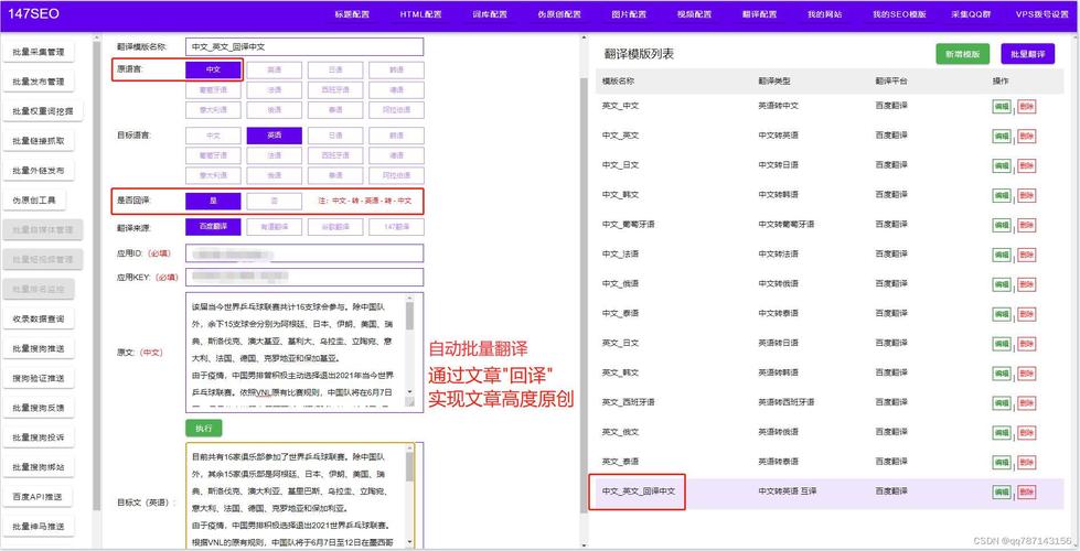 批量域名查询软件，功能与使用指南