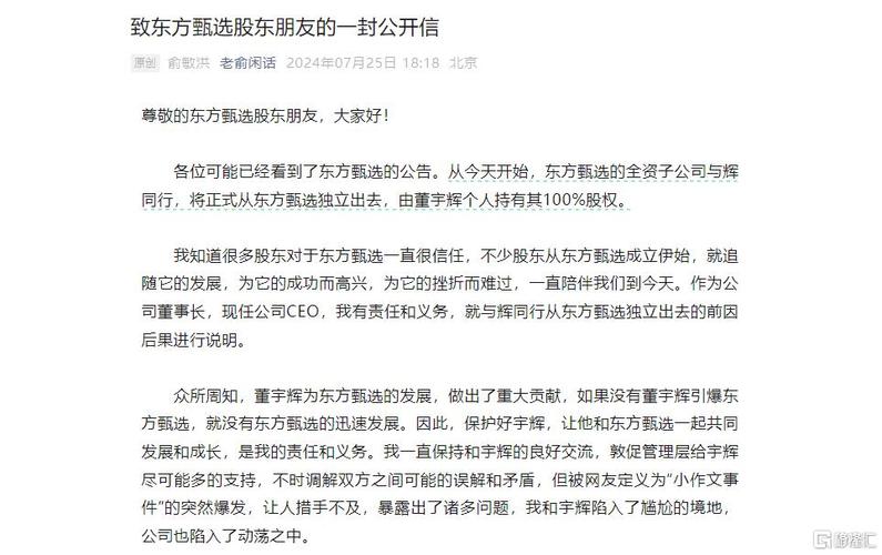 在互联网时代，域名不仅是企业和个人在虚拟世界中的身份标识，也是品牌、服务或产品的重要门面。尤其是对于中国用户来说，以.cn结尾的国家顶级域名（cCTLD）具有特殊的认同意义和商业价值。本文将深入探讨cn域名查询的多个方面，包括查询工具的使用、查询内容以及相关注意事项。