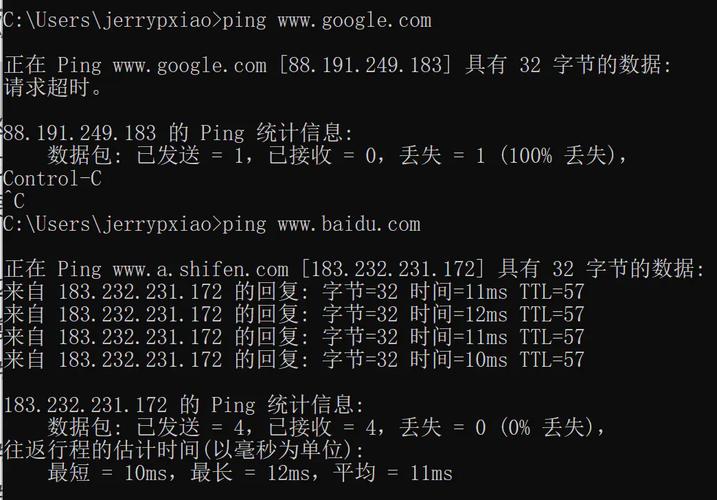 网络诊断工具Ping的正常时间分析