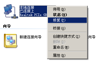 深入了解清空DNS缓存的步骤和重要性