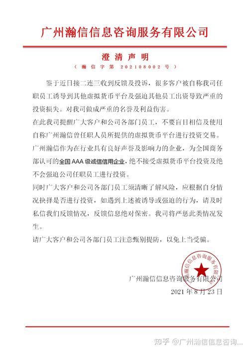 在探索无锡市公司信息的查询路径时，不仅需要了解该市企业的基本信息，还应关注其信用状况、法人股东信息以及市场表现等。下面通过多个维度对无锡市的企业信息进行全面剖析，并解答相关的疑问。