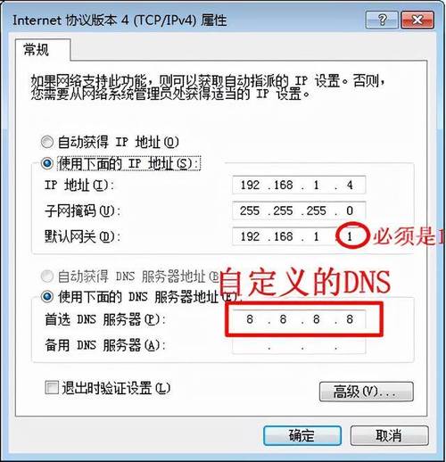 电脑的DNS配置错误是一个常见的网络连接问题，它可能会阻止您访问互联网，尽管表面上看起来网络连接是正常的。以下是关于如何诊断和修复DNS配置错误的详细指南。