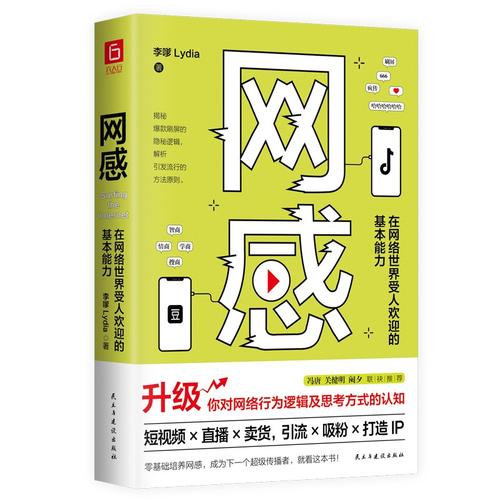 在当今的网络世界中，了解网络状态和性能对于维护通信质量和故障排除至关重要。ping命令是网络管理员和普通用户检测网络状态的一个重要工具。通过发送ICMP（Internet Control Message Protocol）数据包到指定的IP地址，ping命令能够衡量网络的响应时间，并验证两台设备之间的连通性。下面将展开关于ping命令的详细讨论，包括其工作原理、常见用法及如何解读ping的输出结果。