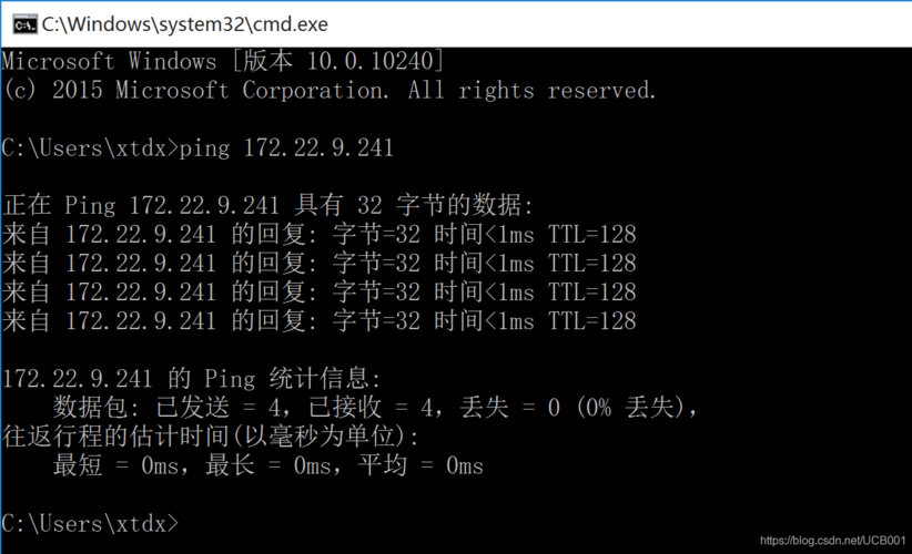 关于Ping操作的超时时间，默认情况下为4000毫秒（4秒）。