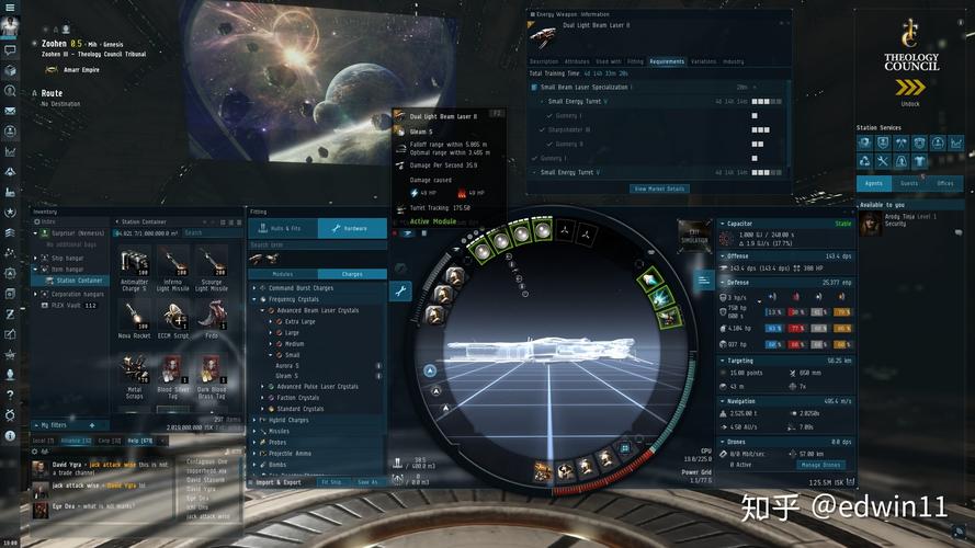 在EVE Online（简称EVE）这款大型多人在线角色扮演游戏中，网络延迟（ping）是影响玩家游戏体验的重要因素之一。一个较低的ping值通常意味着更流畅的游戏体验和更快的反应速度，对于进行贸易、战斗等游戏活动至关重要。本文将围绕EVE ping多少算正常这一问题展开详细讨论。