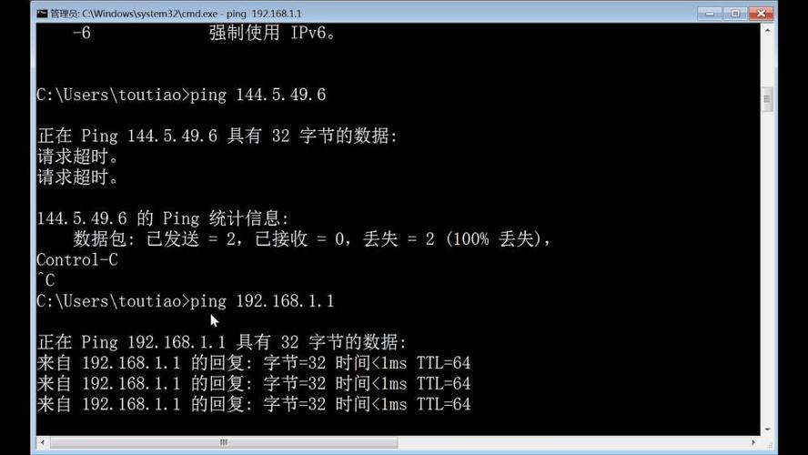 在网络通信中，了解网络延迟及其成因是至关重要的。Ping命令是判断网络通信是否正常的一个常用工具，通过发送数据包并等待回应来测量延迟。但到底多少延迟算正常呢？本文将详细解析网络延迟的组成部分，提供对ping延迟的正常值认识，并通过实例帮助理解何时网络状态可能不佳。