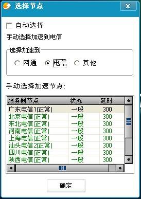 移动设备的网络延迟，通常称为ping值，是指数据包从移动设备发送到服务器，然后从服务器返回到移动设备所需的时间。这个指标对于评估网络质量至关重要，因为它直接影响到在线游戏、视频通话和网上冲浪等体验的流畅度。下面将详细介绍影响移动设备ping值的因素，包括网络类型、地理位置、网络拥堵等因素，并提供相关的实用建议。