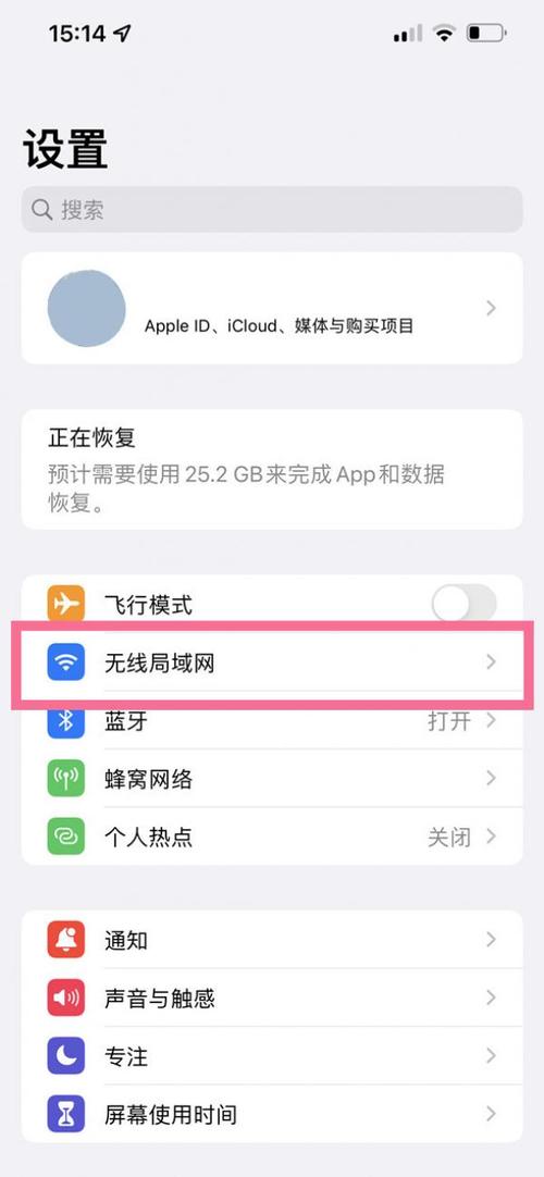 关于华为设备如何进行DNS(Domain Name System)设置，以下内容将详细分步骤介绍在华为手机上修改DNS的过程，以及如何在华为Windows计算机上进行相应设置。此外，还将提供相关的注意事项和常见问题解答来帮助用户更好地理解和应用DNS设置。