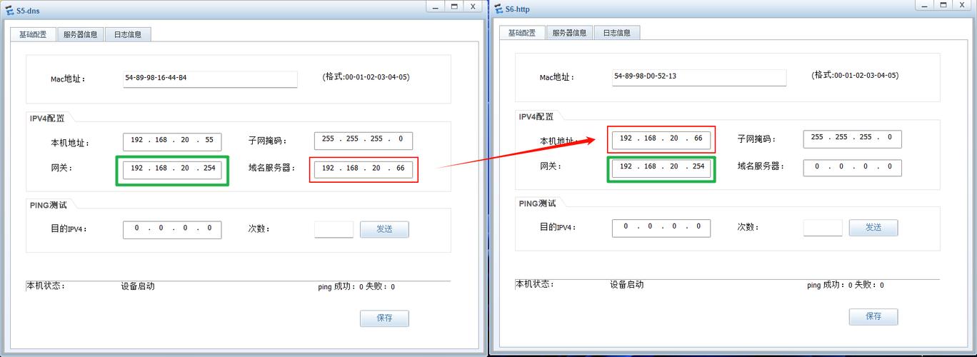 关于华为设备如何进行DNS(Domain Name System)设置，以下内容将详细分步骤介绍在华为手机上修改DNS的过程，以及如何在华为Windows计算机上进行相应设置。此外，还将提供相关的注意事项和常见问题解答来帮助用户更好地理解和应用DNS设置。