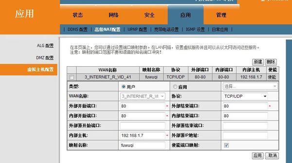 在广州，众多宽带用户选择电信作为他们的网络服务提供商。DNS（域名系统）服务器是网络连接中不可或缺的一部分，负责将我们日常访问的网址转换为机器可读的IP地址。广州电信提供的DNS服务在本地网络环境中扮演着重要角色，确保用户能够快速、稳定地访问网络资源。