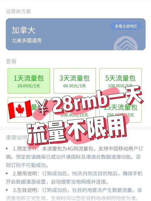 在上海，电信网络的质量通常受到用户的广泛关注，其中Ping值是衡量网络响应速度的一个关键技术指标。Ping测试反映了数据包从用户设备发送到服务器再返回的时间，通常以毫秒(ms)计算。上海电信的Ping值受多种因素影响，包括网络配置、宽带速率以及用户的地理位置等。下面将详细介绍影响上海电信Ping值的几个关键因素