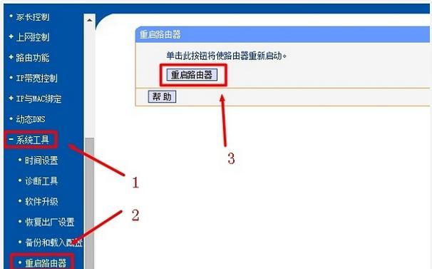 关于DNS劫持的应对方法，以下是一些具体措施展示