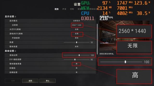 在数字游戏领域，FPS（Frames Per Second）即每秒传输帧数和Ping值是衡量游戏体验流畅度的两个重要指标。两者的优秀与否直接关系到玩家在游戏中的体验感受，尤其是在电子竞技和网络游戏中更是至关重要。本文将深入探讨理想的FPS和Ping值标准，分析其对游戏体验的影响，并提供针对性的优化建议。