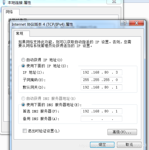 四川电信DNS服务全面解析