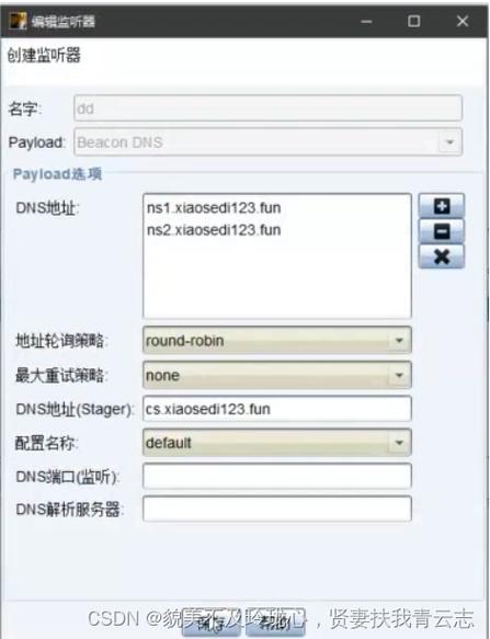 在苹果手机（iPhone）上更改DNS（Domain Name System，域名系统）设置可以是一个提升网络浏览速度和安全性的有效手段。通过修改为公共DNS或特定优化过的DNS服务器地址，用户可以享受到更快的 DNS 解析速度，进而加快网页加载时间。同时，某些DNS服务还提供了额外的安全性与隐私保护功能。