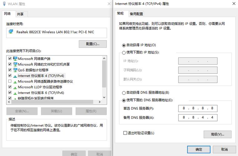 当手机DNS遭遇劫持时，用户会发现在尝试访问熟悉的网站时，经常会遇到无法打开、自动跳转到其他页面或页面内容出现异常。这种网络攻击手段不仅破坏力强大，而且往往不易被用户察觉，给用户的网络安全带来严重威胁。