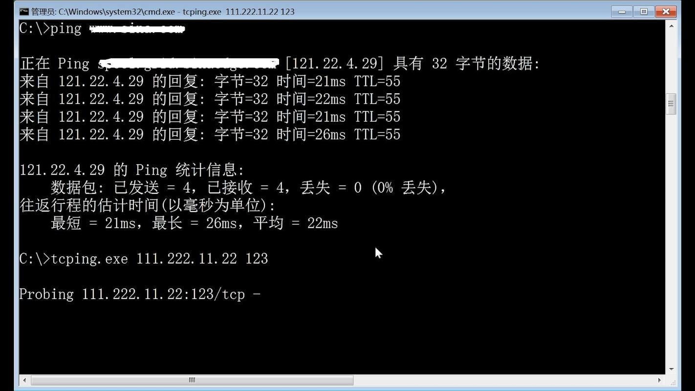 理解Ping测试中的正常延迟时间