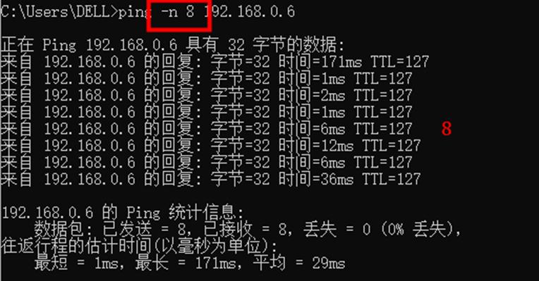 在使用ping命令时，默认情况下发送的数据包数量、如何指定更多数据包、以及其它相关参数的使用是网络管理员和IT专业人员需要了解的基础知识。ping命令不仅用于测试两台机器之间的连通性，还可以通过发送指定数量的数据包来检测网络速度和稳定性。