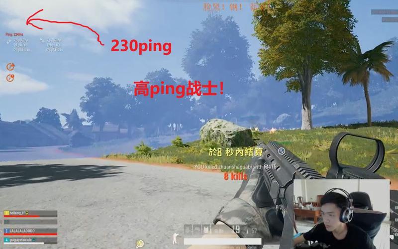 在讨论网络延迟（通常以ping值表示）对在线多人游戏，尤其是绝地求生（pubg）这类竞技射击游戏的影响时，玩家经常关心的一个问题是，我的ping多少可以吃鸡？这个问题涉及到网络稳定性、游戏性能和玩家之间的公平竞争。下面详细探讨这一主题