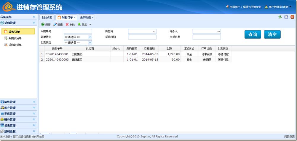 在ASP.NET开发中，查询页面是一个常见的需求，它允许用户通过表单输入数据，将请求发送到服务器，并接收处理过的数据结果。下面将详细介绍ASP.NET查询页面的设计和实现过程