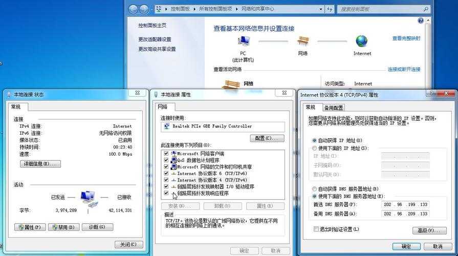 在网络连接的设置中，DNS（Domain Name System）设置是至关重要的一部分。正确配置DNS不仅可以提升网络速度，还能在一定程度上增强网络安全和隐私保护。下面将详细解析如何设置路由器的DNS，确保网络的稳定性和安全性。