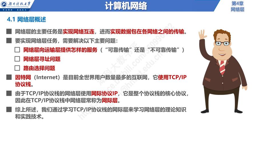 在网络通讯中，确保数据包的稳定传输对于维护网络质量至关重要。Ping作为一种常用的网络诊断工具，能够有效地检测数据包在网络中的传递情况。其中，Ping包率，即通常所说的丢包率，是衡量网络通信质量的关键指标之一。本文将深入探讨合格的Ping包率标准，并分析影响Ping包率的因素以及如何优化网络以降低丢包率。