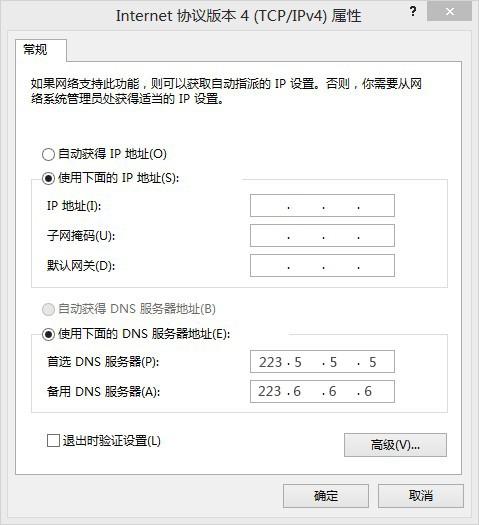 在探讨如何设置无线网络DNS之前，需要了解DNS，即域名系统（Domain Name System）的作用。DNS是一个用于将网站的域名转换为网络地址的系统，以便计算机能够加载所请求的网站。正确配置DNS不仅关乎网络的速度，也关系到网络安全和隐私保护。下面的内容将详细解释如何在不同设备和情景下设置DNS