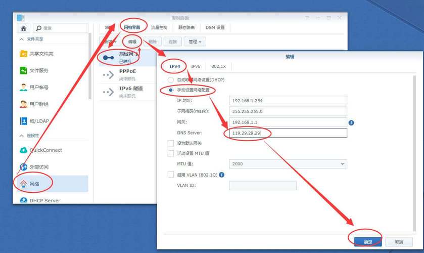 深入了解DNS测速的重要性与实施