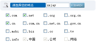 域名查询器