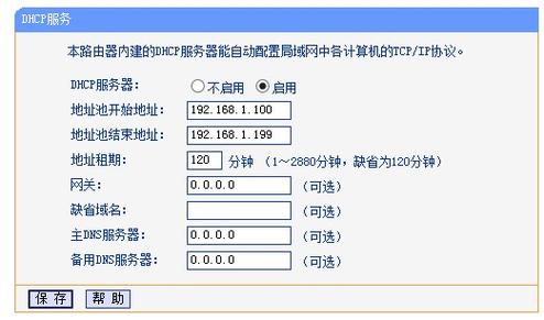 重庆电信DNS服务是中国电信为优化用户网络访问体验而提供的一项重要服务，它通过特定的服务器完成域名与IP地址之间的转换，确保用户能够快速准确地访问互联网资源。了解重庆电信的DNS服务器地址及其作用，对于提升网络体验具有重要意义。