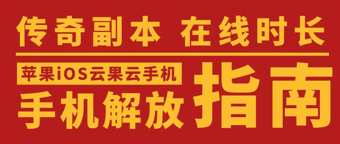 随着网络技术的发展和网络游戏的普及，越来越多的玩家开始追求更佳的游戏体验，特别是对于PSN港服用户来说，网络连接的速度和稳定性直接影响到游戏下载及在线游戏的流畅度。本文将详细解析DNS港服的概念、重要性以及优化策略，帮助玩家提升他们的游戏体验。