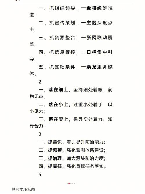 关于京ICP证查询的详细内容，包括查询途径、步骤和相关注意事项，下面使用小标题和单元表格进行详细说明，并在末尾提出相关问题与解答。