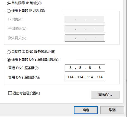 杭州电信DNS服务器地址详解