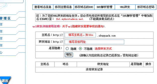 在线域名注册查询，一步步指南