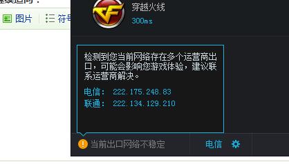 在英雄联盟等网络游戏中，网络延迟通常用ping值来表示。Ping值的高低直接影响到玩家在游戏中的操作体验，包括指令输入与游戏内响应之间的时间差，即常说的延迟。具体如下