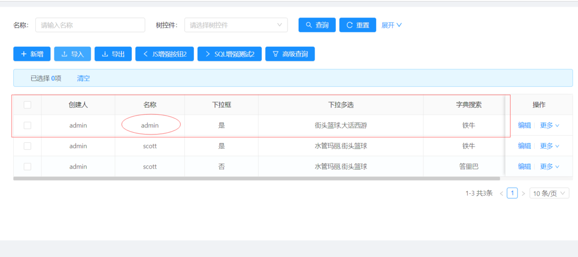 网站导出链接查询的重要性