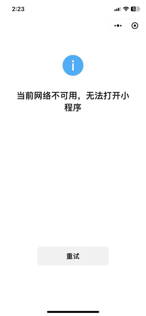 当遇到DNS服务不可用的情况，用户通常会遭遇无法访问网页的问题，即使网络连接本身是正常的。以下是一些解决DNS问题的方法及步骤