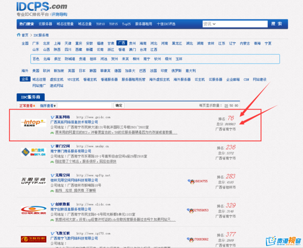 查询网址注册是网络管理、网站构建和域名交易的常见需求，它涉及到检查一个网站的域名是否可用或者获取某个域名的相关信息。以下将详细介绍查询网址注册的方法和步骤，并提供一些实用工具的信息。