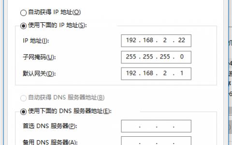 深入了解梅林DNS配置及其优化