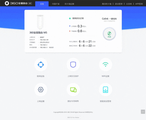 了解手机当前的DNS服务器配置对于确保网络安全和优化互联网速度至关重要。下面将详细指导您如何在智能手机上查看DNS设置