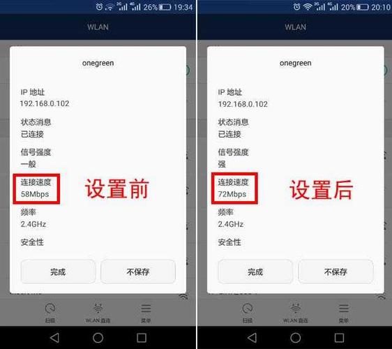 改变手机上的DNS（Domain Name System，域名系统）设置可以优化网络速度、提高安全性，甚至帮助绕过地域限制。本文将详细介绍如何在使用WiFi和移动网络时更改安卓和iOS设备上的DNS设置，并列举一些知名的公共DNS服务。