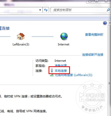 在Windows 7操作系统中，了解如何修改DNS（Domain Name System）设置是网络配置中的一个基本技能。DNS作为互联网的电话簿，负责将用户输入的域名解析为机器可识别的IP地址。适当地配置DNS不仅关乎网络速度，也关系到网络安全和隐私保护。下面将详细介绍在Windows 7系统中更改DNS设置的步骤，并提供一些相关知识和操作提示