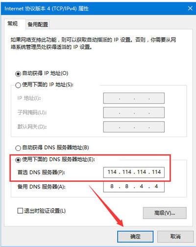 当遇到DNS异常导致无法上网的情况时，这通常意味着计算机在解析网址时遇到了问题。DNS（Domain Name System）的作用是将人类可读的网站域名转换为机器可读的IP地址。一旦DNS服务出现问题，这一转换过程就会受阻，从而导致网络连接失败。以下是一些解决DNS异常的方法和步骤，帮助恢复网络连接。