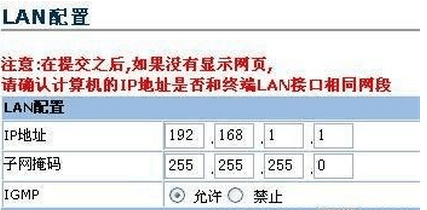 关于如何修改路由器DNS的详细指南，通过以下小标题和单元表格为您提供详尽的步骤和注意事项。