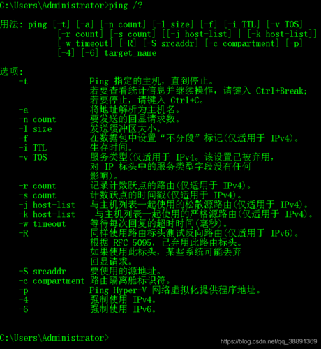 在网络诊断和性能分析领域，Ping命令是一种基础且广泛使用的工具，尤其在测定网络连接质量方面。Ping命令通过发送ICMP回应请求消息（Echo Request）到指定的IP地址或域名，并等待回应（Echo Reply）来检测主机是否可达及网络延迟情况。然而，对于Ping多少秒认为超时这一问题，不同的使用者和不同的使用场景可能有不同的需求和理解。本文将详细解析如何通过Ping命令设置合理的超时时间及其重要性。