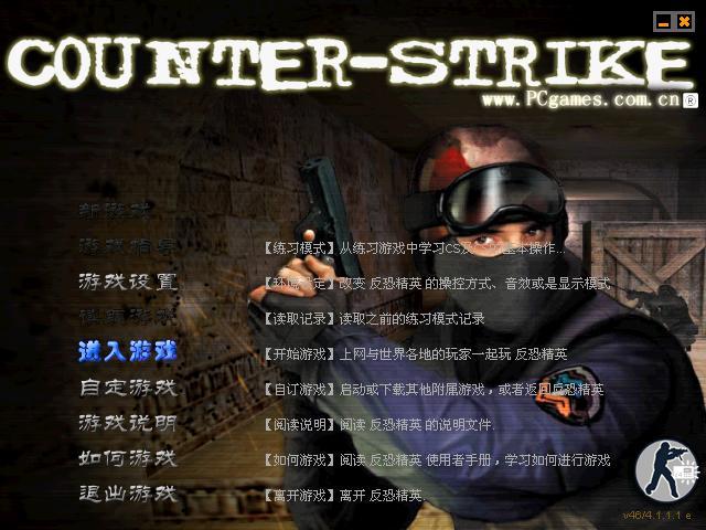 在探讨CS:GO（CounterStrike: Global Offensive）游戏中的正常Ping（网络延迟）值时，需要从多个维度进行分析。Ping作为衡量游戏连接服务器的实时延迟的指标，对于玩家的游戏体验有着至关重要的影响。正常情况下，Ping值低于100ms可以认为是比较理想的状态，这对于大部分玩家而言能够提供一个流畅的游戏体验。然而，不同的网络环境和硬件配置也会对Ping值产生影响。以下是针对CS:GO中正常的Ping值进行的详细分析，以及如何优化网络设置以获得更好的游戏体验。