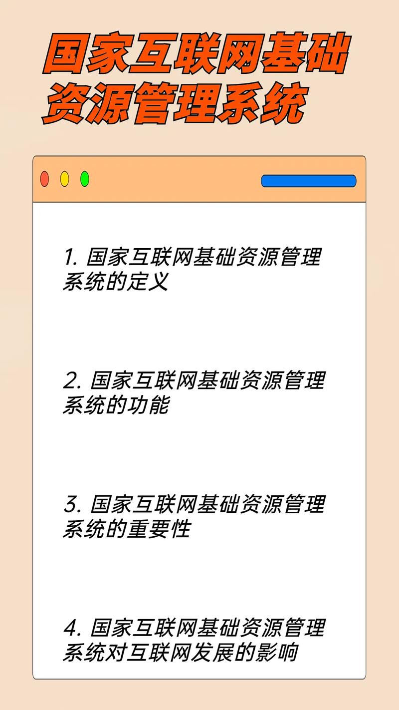 北京域名查询是一个涉及网络技术细节与管理实务的主题，对于网站所有者、网络安全专家以及相关从业者来说都非常重要。在互联网的世界中，域名不仅是网站的标识，也关系到网站的访问与管理安全。下面将详细介绍北京地区如何进行域名查询，提供一系列工具和方法供大家参考。