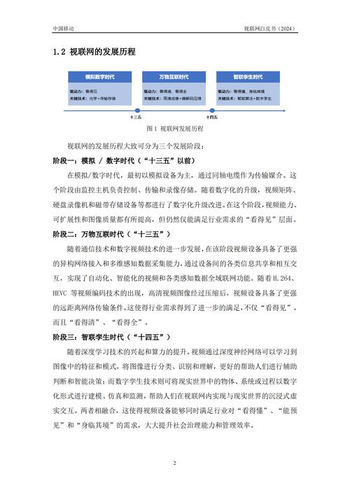 在数字时代，网络游戏已成为全球范围内数百万人的日常娱乐方式。对于游戏爱好者来说，一个流畅、无延迟的游戏体验是至关重要的。Ping值，作为网络延迟的一个关键指标，直接影响到游戏的响应时间和同步性，进而影响玩家的游戏体验。本文将深入探讨正常的游戏Ping值范围，并分析影响Ping值的各种因素以及解决高Ping值问题的方法。