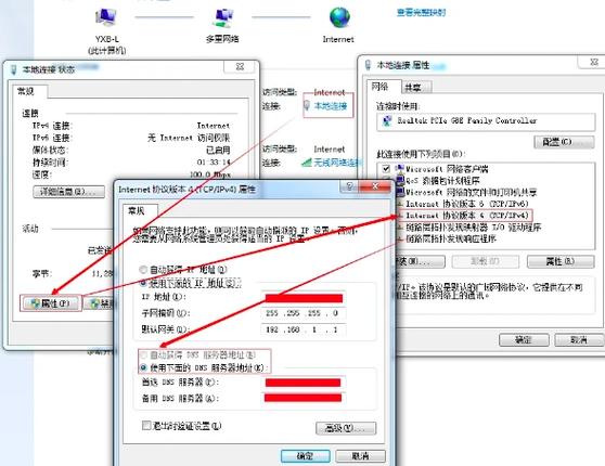 关于电脑的DNS查看方式，下面将详细介绍几种查看方法，帮助解决网络设置中可能出现的问题，并优化网络体验。具体如下